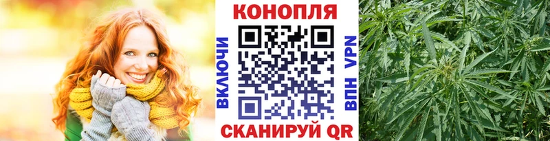 Как найти наркотики Воткинск ГАШ Амфетамин блэк спрут ТОР Бутират КОКАИН МЕФ