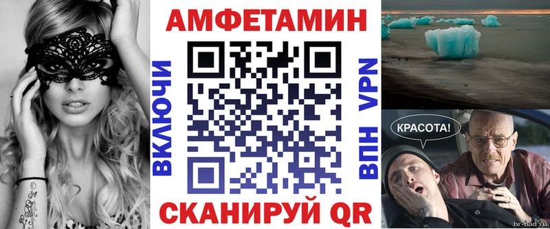 АМФЕТАМИН 98%  Воткинск 
