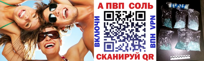 Alfa_PVP СК КРИС Воткинск