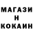 Кодеин напиток Lean (лин) Raon Bya