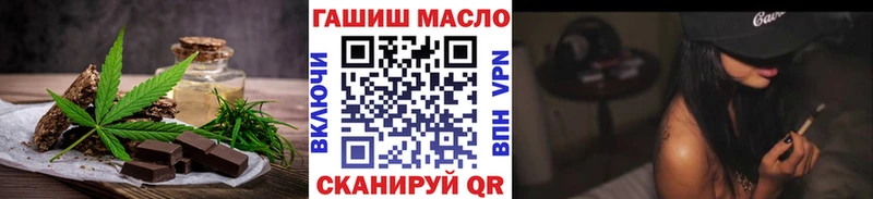 blacksprut как зайти  Воткинск  Еда ТГК конопля  наркошоп 