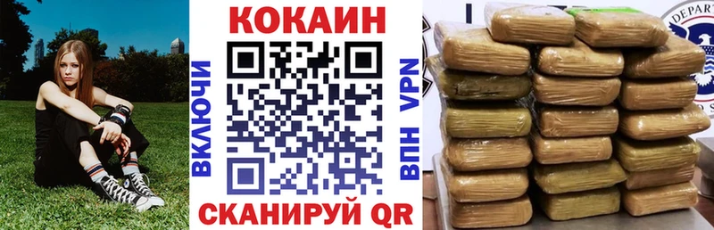 Cocaine 99% Воткинск
