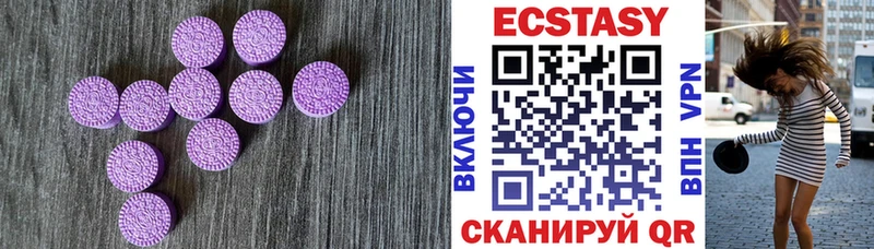 Экстази бентли  гидра сайт  Воткинск 
