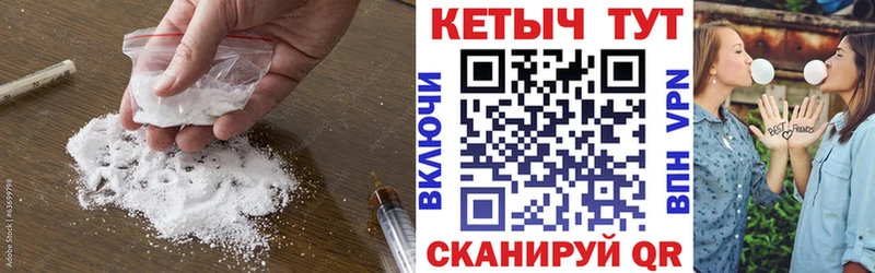 Кетамин VHQ  как найти   Воткинск 