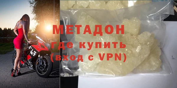 COCAINE Белокуриха