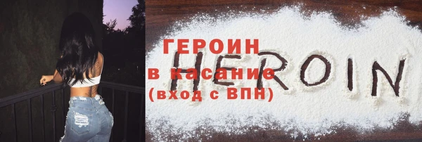 герыч Сосновка