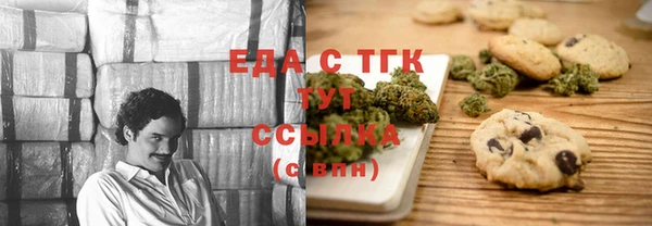 COCAINE Белокуриха