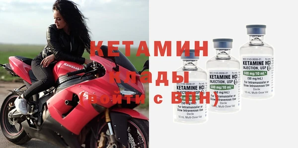 кокаин Белоозёрский