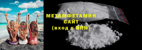 ГАЛЛЮЦИНОГЕННЫЕ ГРИБЫ Сосновоборск