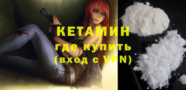 COCAINE Белокуриха