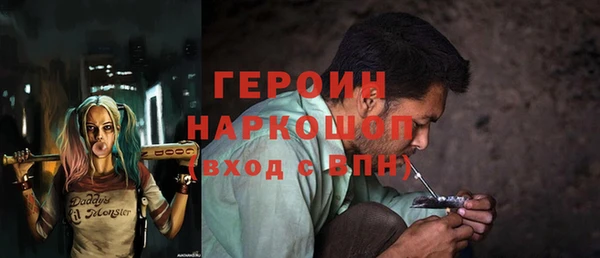 COCAINE Белокуриха