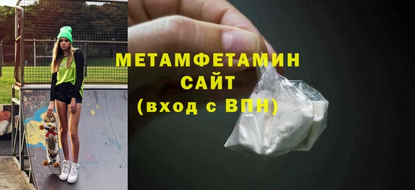 COCAINE Белокуриха