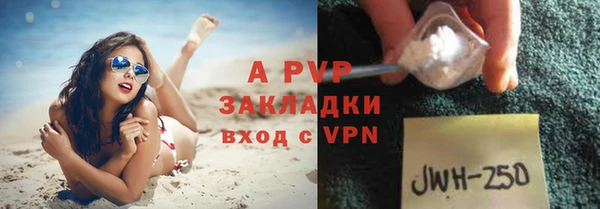 кокаин Белоозёрский