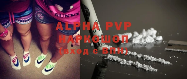 кокаин Белоозёрский