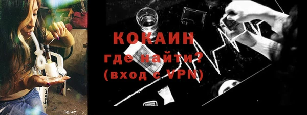 таблы Беломорск