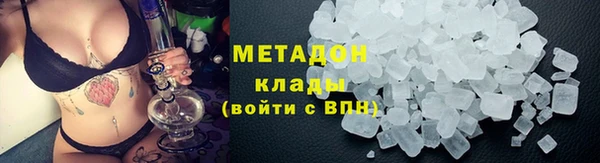 кокаин Белоозёрский