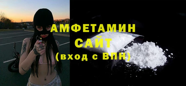 COCAINE Белокуриха