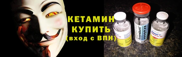 COCAINE Белокуриха
