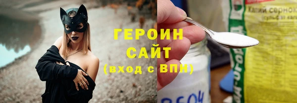 кокаин Белоозёрский
