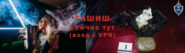 COCAINE Белокуриха