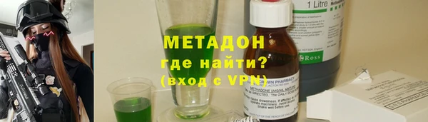COCAINE Белокуриха