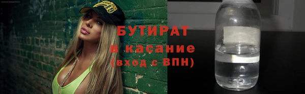 таблы Беломорск