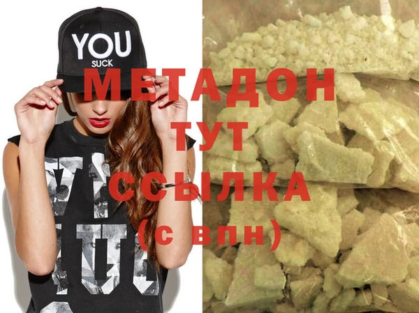 COCAINE Белокуриха