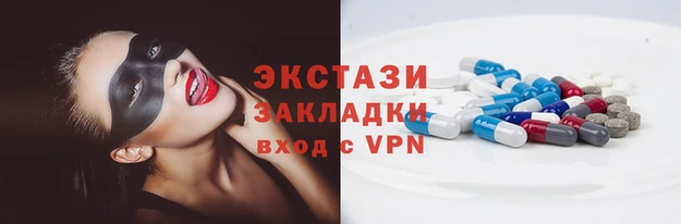 кокаин Белоозёрский