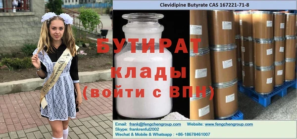 кокаин Белоозёрский