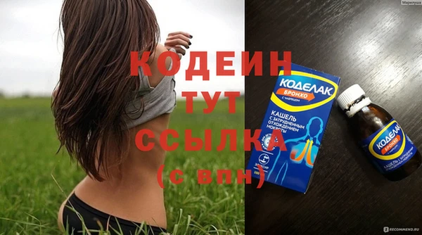 кокаин Белоозёрский