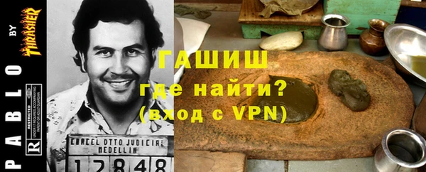 COCAINE Белокуриха