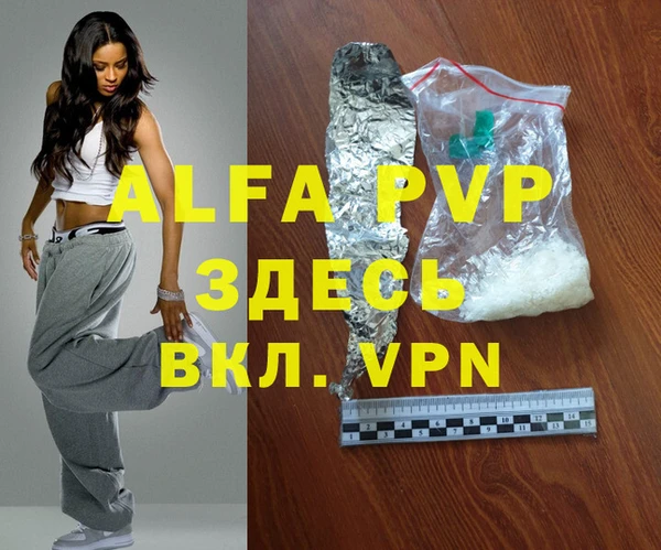 таблы Беломорск