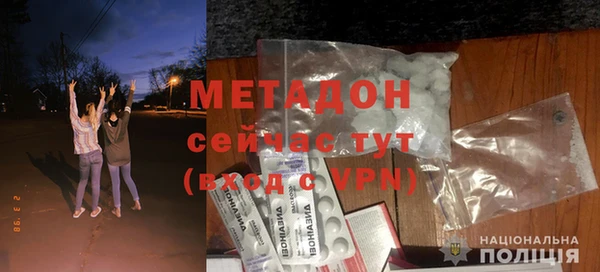 COCAINE Белокуриха