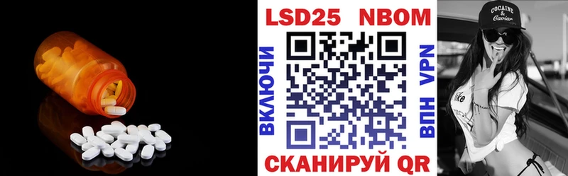 LSD-25 экстази кислота  Воткинск 