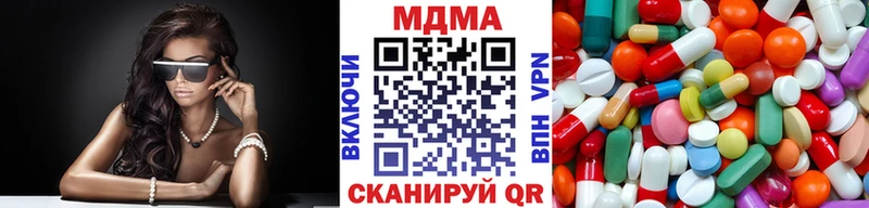 KRAKEN ССЫЛКА  Воткинск  МДМА кристаллы 