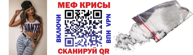 Меф mephedrone  Воткинск 