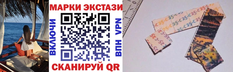 Марки N-bome 1500мкг  Воткинск 