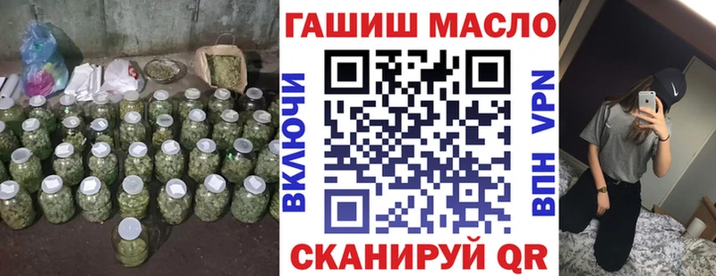 Дистиллят ТГК вейп  Воткинск 