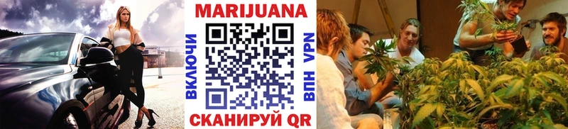 купить наркоту  Воткинск  МАРИХУАНА White Widow 